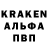 А ПВП кристаллы Naasir Void