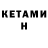 Гашиш VHQ Kruna krepant