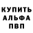 Кетамин VHQ David Lether