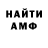 МЕТАДОН кристалл Seva Kartamyshev