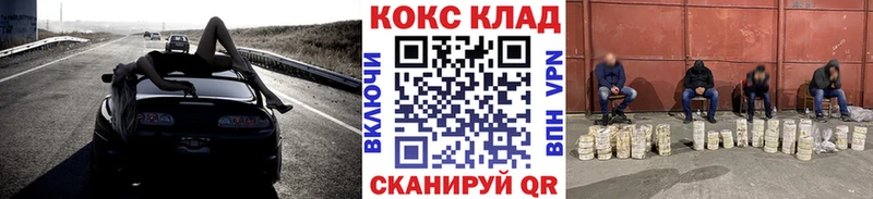 COCAIN Перу купить наркотик Алексеевка
