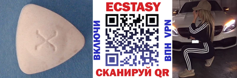 Ecstasy Philipp Plein  mega маркетплейс  Алексеевка 