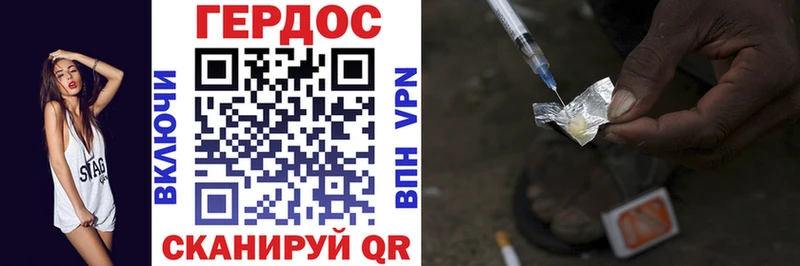 что такое наркотик Алексеевка Героин VHQ