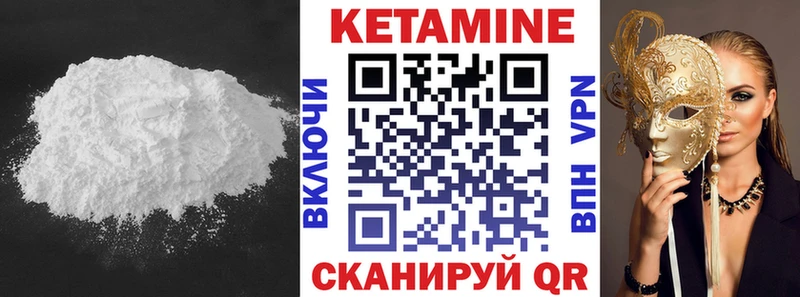 ссылка на мегу tor Алексеевка КЕТАМИН ketamine купить наркотики цена