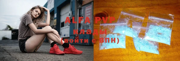 ALPHA-PVP Магадан