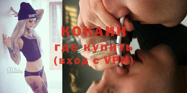 ALPHA PVP Майский