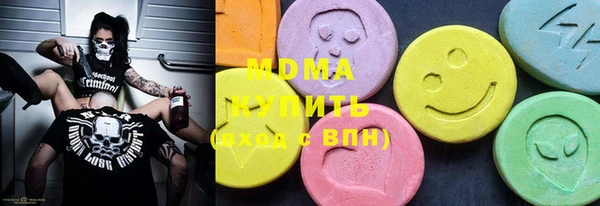 2c-b Абаза