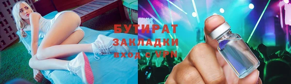 дистиллят марихуана Абинск