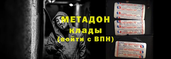 дистиллят марихуана Абинск