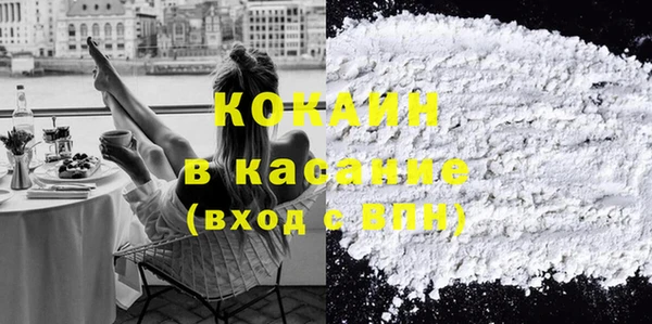 дистиллят марихуана Абинск