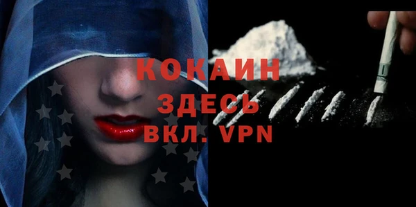 2c-b Лиски