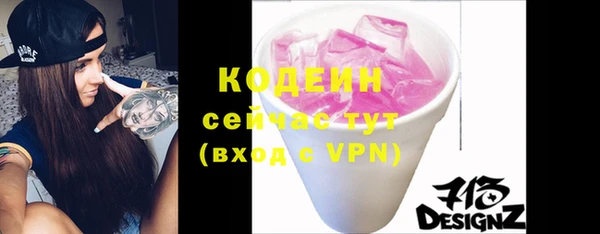 2c-b Абаза