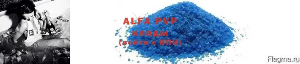 ALPHA PVP Майский