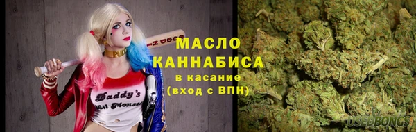 2c-b Абаза