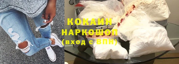 кокаин Алексеевка