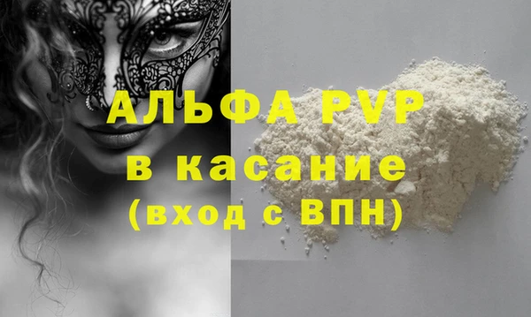 герыч Абдулино