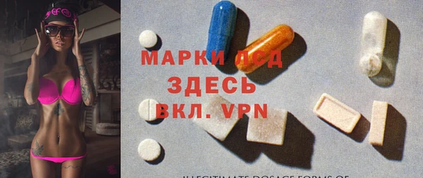 герыч Абдулино