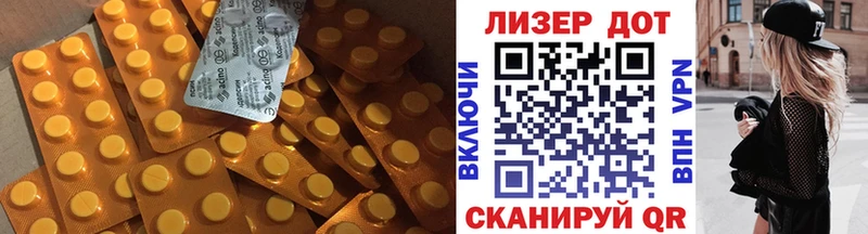 МЕГА вход  цена наркотик  Алексеевка  Лсд 25 экстази кислота 