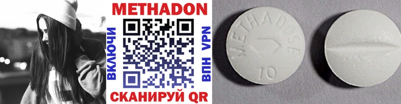МЕТАДОН мёд как найти mega ONION Алексеевка