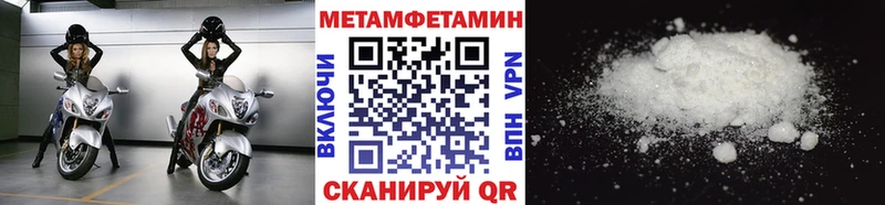купить  цена  Алексеевка  Первитин винт 
