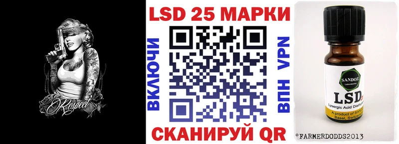 мега как зайти  Алексеевка  Марки 25I-NBOMe 1,5мг 